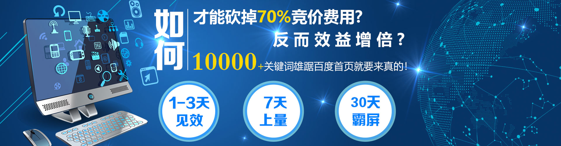 西峡百度优化推广