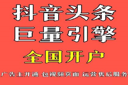 百度竞价托管外包实战：如何实现ROI最大化