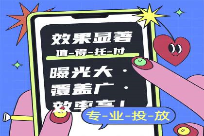 百度推广公司：如何通过精准投放提升品牌影响力